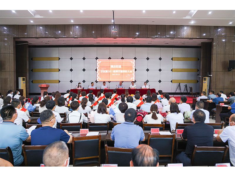 教師節(jié)來(lái)了！河南礦山再向魏莊街道中心學(xué)校捐資15萬(wàn)元