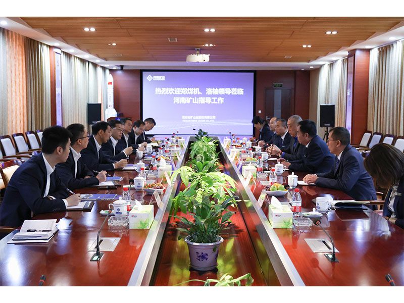 擴大合作｜鄭煤機、洛軸到訪河南礦山