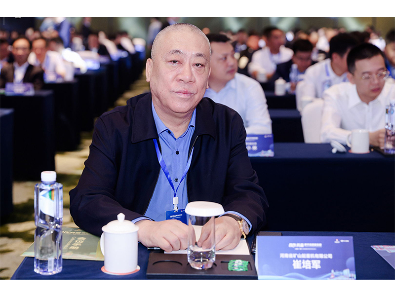 大道同行，合作共贏｜河南礦山攜手中冶賽迪再譜新篇