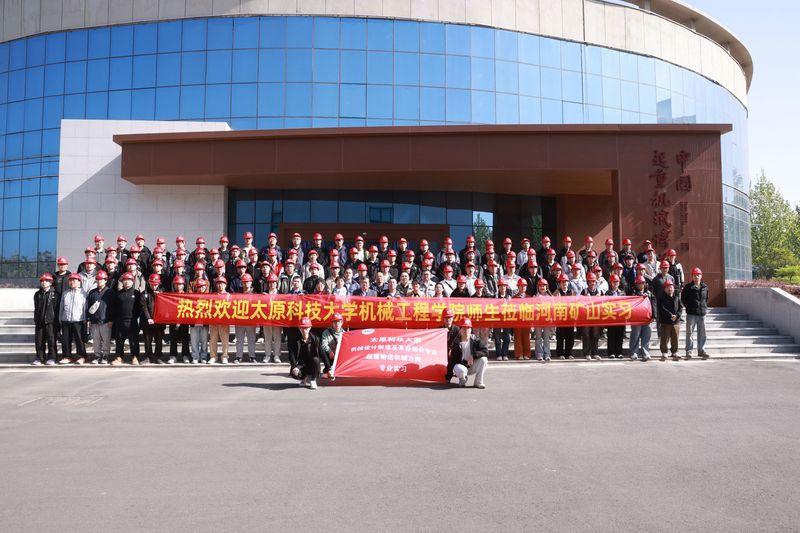 這場(chǎng)活動(dòng)，為啥能讓119名師生紛紛稱贊？！