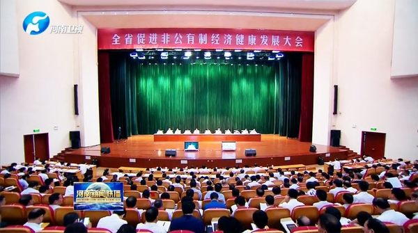  公司創(chuàng)始人、黨委書記崔培軍榮獲“非公有制經(jīng)濟人士**社會主義事業(yè)建設(shè)者”稱號