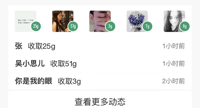  別再起早貪黑收集綠色能量啦，咱們直接種樹！