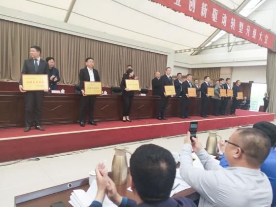 喜報！河南礦山榮獲長垣縣起重行業(yè)納稅**名及創(chuàng)新驅(qū)動轉(zhuǎn)型發(fā)展**單位