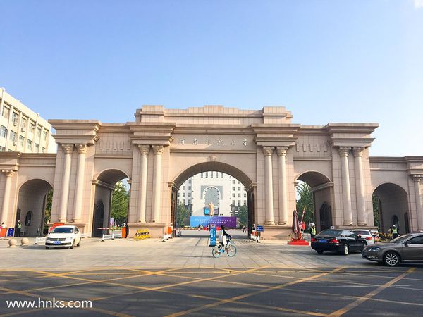 河南礦山2020年校園招聘第二站——河南師范大學(xué)