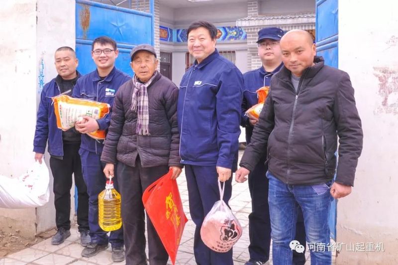 精準(zhǔn)扶貧暖人心，礦山助您過(guò)新春