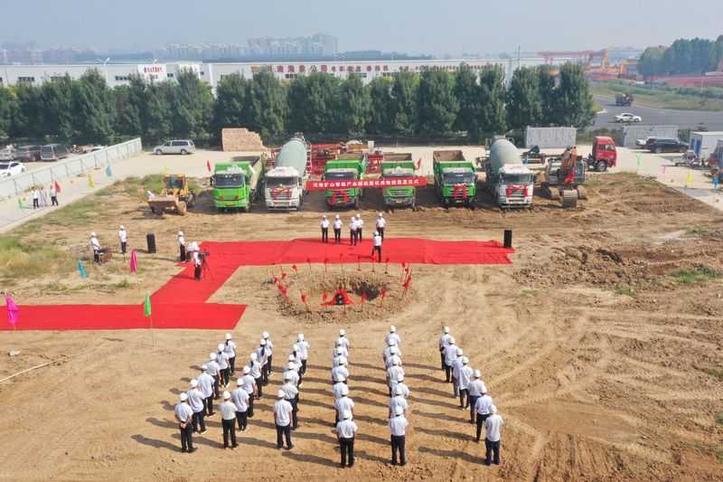  河南礦山智能產(chǎn)業(yè)園起重機(jī)博物館奠基儀式隆重舉行！