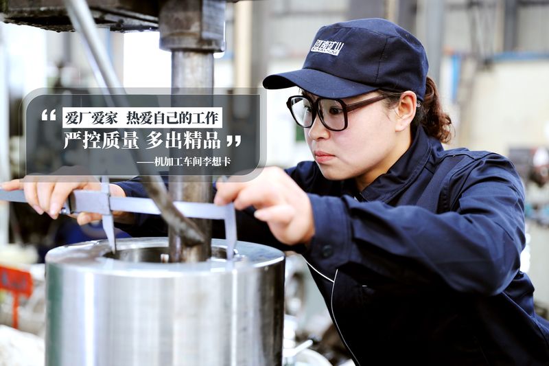 身邊的榜樣——河南礦山機(jī)加工車間李想卡