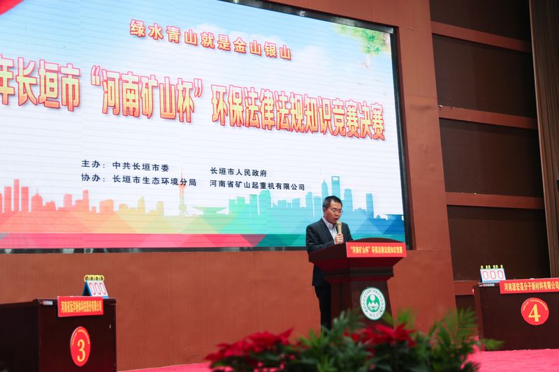 奪冠！祝賀河南礦山代表隊