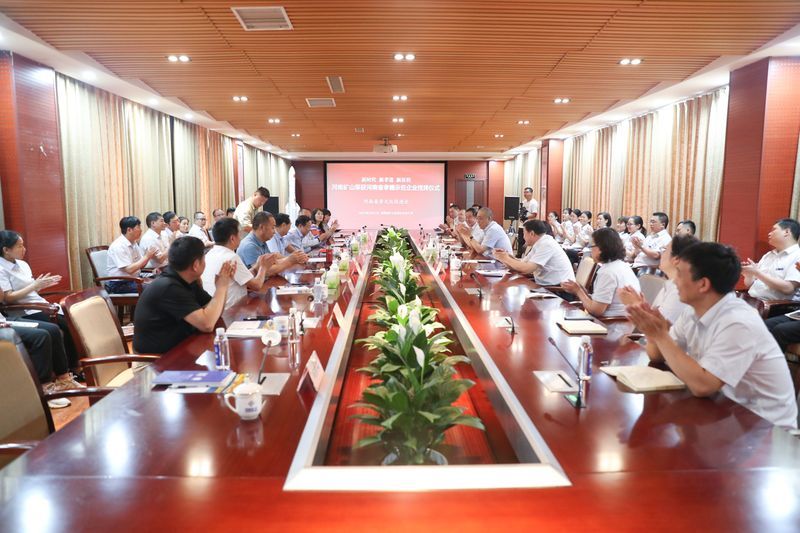 孝善引領(lǐng)，德行天下｜河南礦山榮獲“河南省**孝德示范企業(yè)”