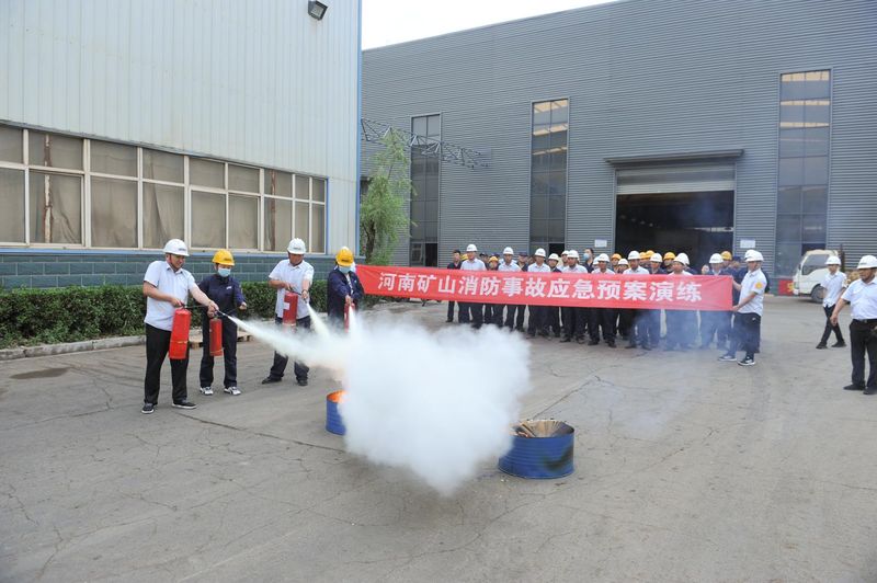 重消防，筑防線！河南礦山開(kāi)展消防事故應(yīng)急預(yù)案演練