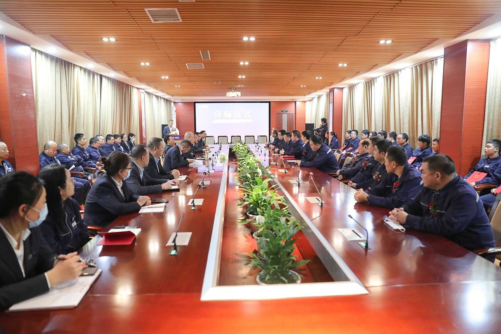 傳道授業(yè)，賡續(xù)創(chuàng)新｜河南礦山舉行**拜師儀式